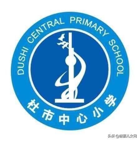 丰城市小学校长引领教育创新，塑造未来领袖人才新篇章