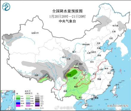 磨形乡天气预报更新通知