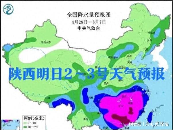 校场社区天气预报及居民生活指南