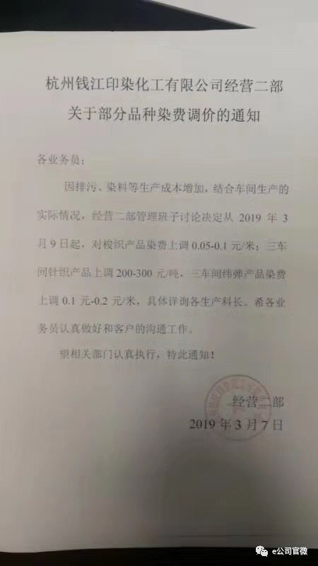 响水县初中最新人事任命，引领未来教育的新篇章