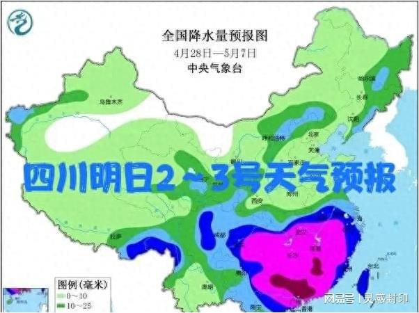 贺家坝村委会天气预报更新通知