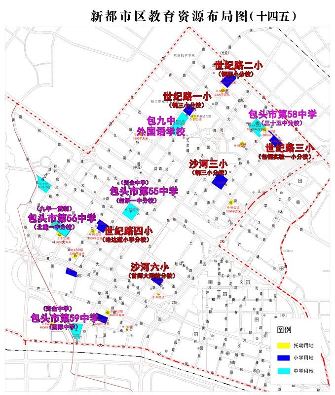 头屯河区小学未来发展规划展望