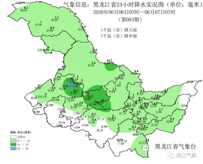 浓江农场天气预报更新通知