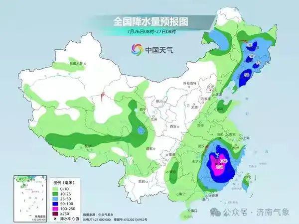 东南隅街道天气预报更新通知