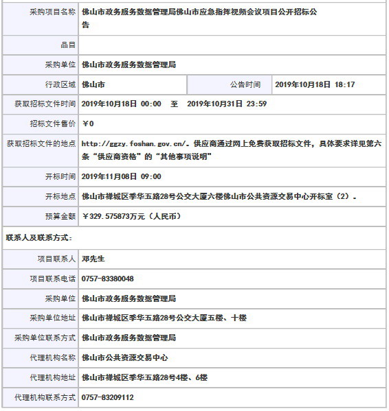 弥勒县数据和政务服务局新项目，数字化转型助推政务服务飞跃