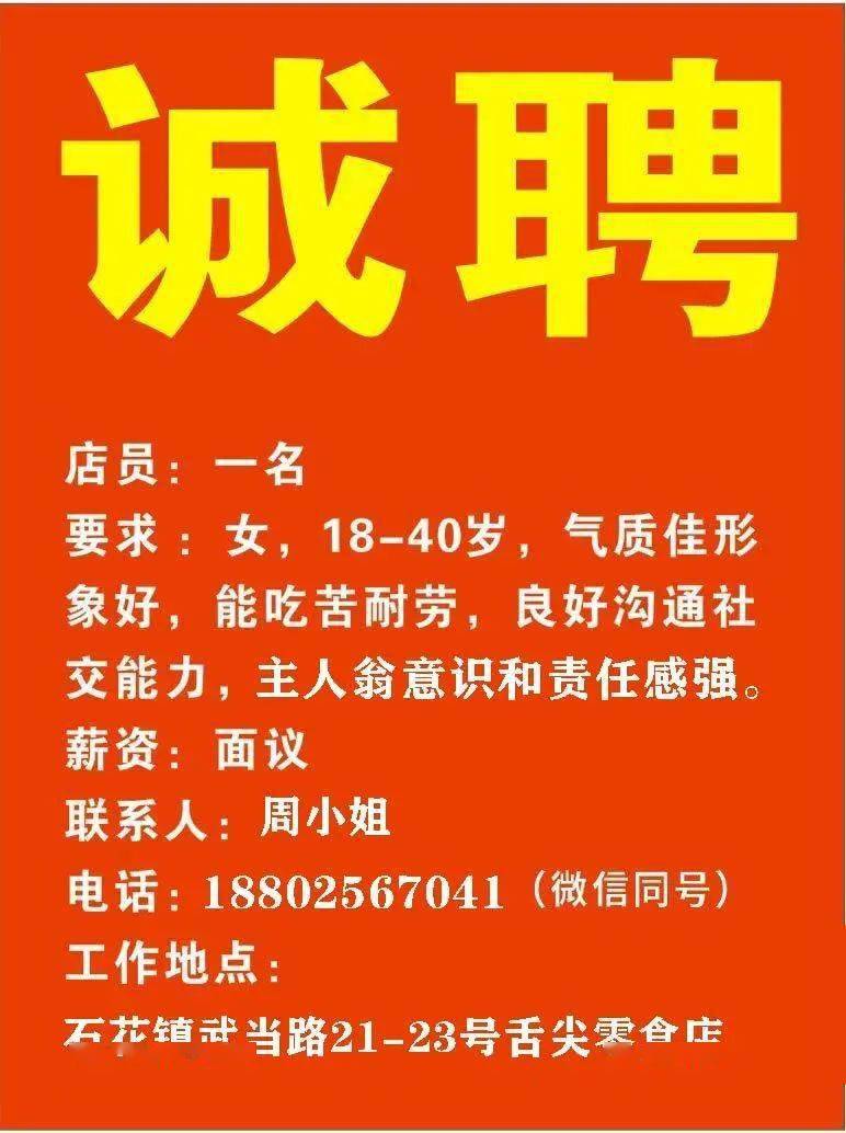 陇县民政局最新招聘信息全面解析