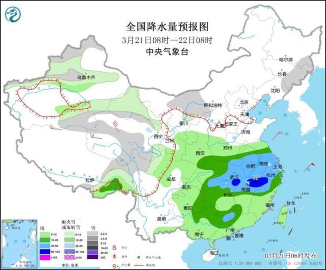 马迹镇天气预报更新通知