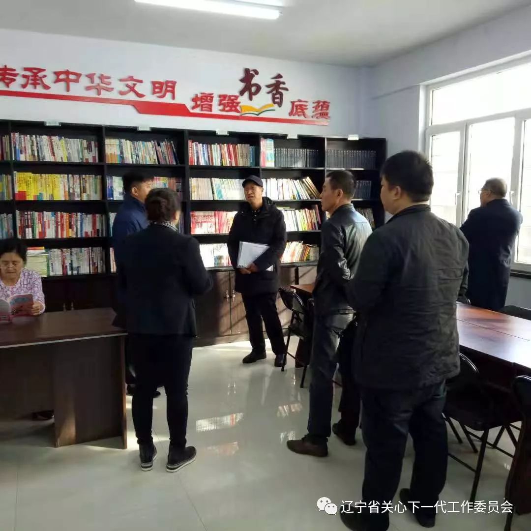 古塔区小学领导团队引领学校迈向新高度大揭秘