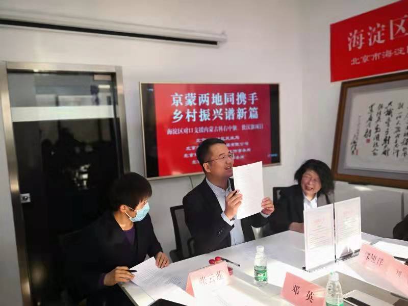 海淀区民政局新项目推动社区发展，提升民生福祉