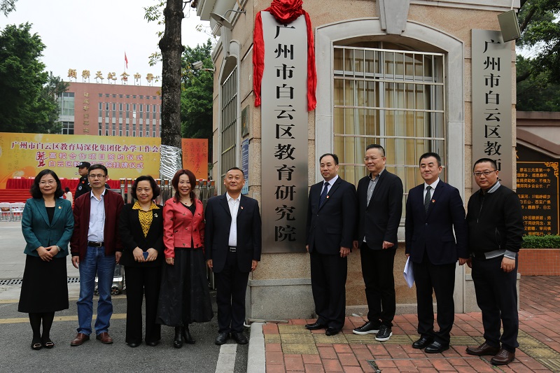 正蓝旗教育局创新项目，引领教育变革，塑造未来之光