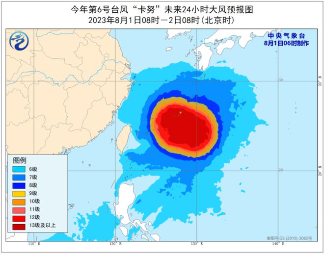 伊和尼村委会天气预报更新通知