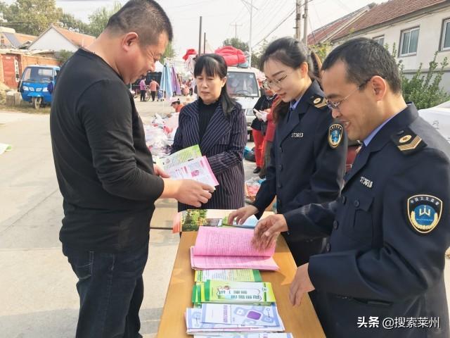 莱州市医疗保障局领导团队工作概述及未来展望