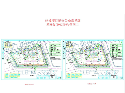 冕宁县统计局发展规划揭秘，探索未来，县域经济腾飞助力器