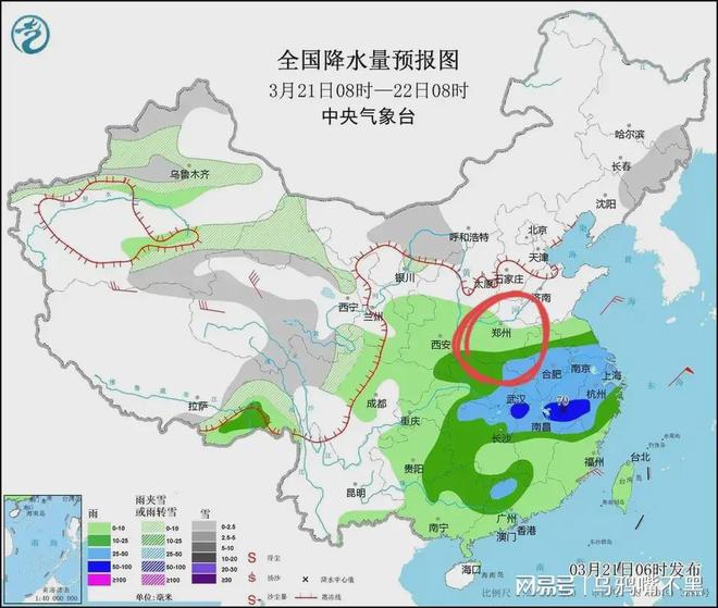 康河社区天气预报更新通知