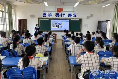 青秀区小学最新领导概览