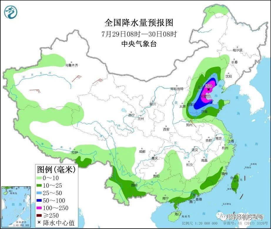 2024年12月21日 第15页