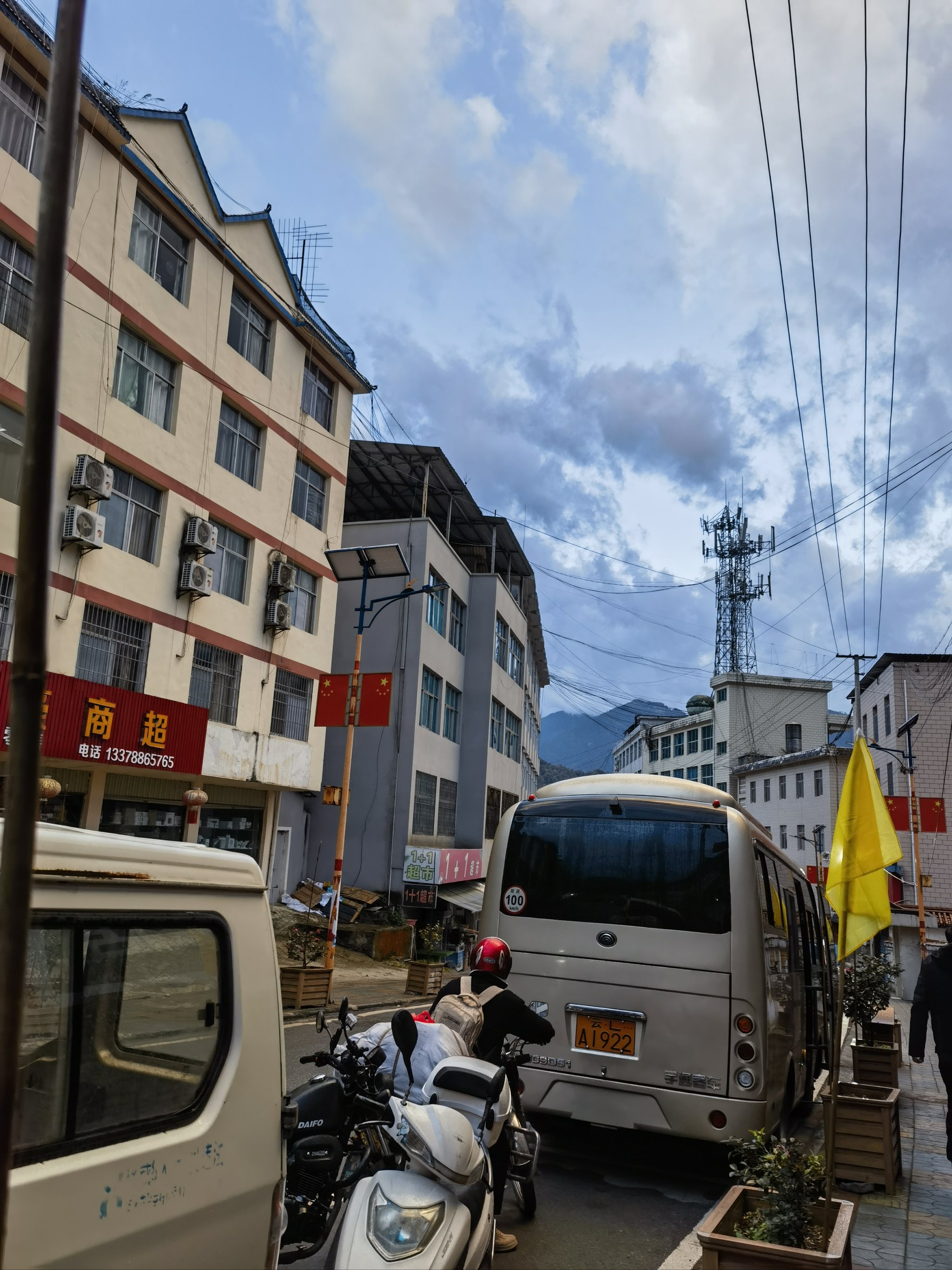 片马镇天气预报更新通知