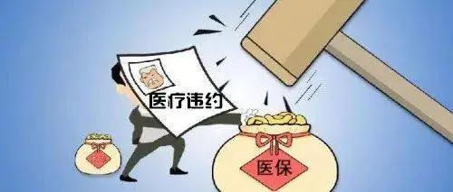 东港区医疗保障局最新发展规划概览