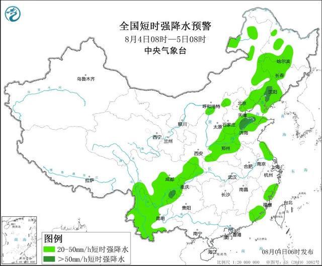 马边村天气预报更新通知