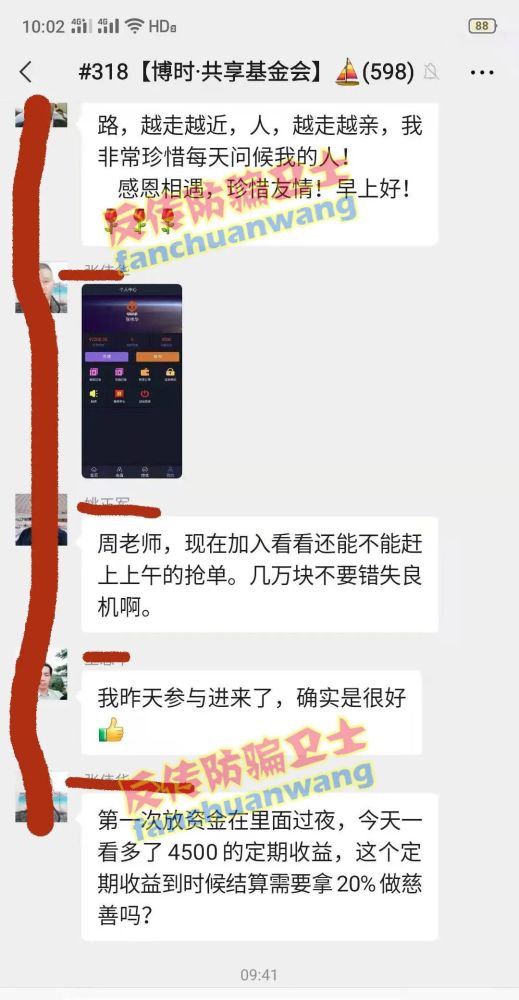 帮爱乡最新天气预报通知