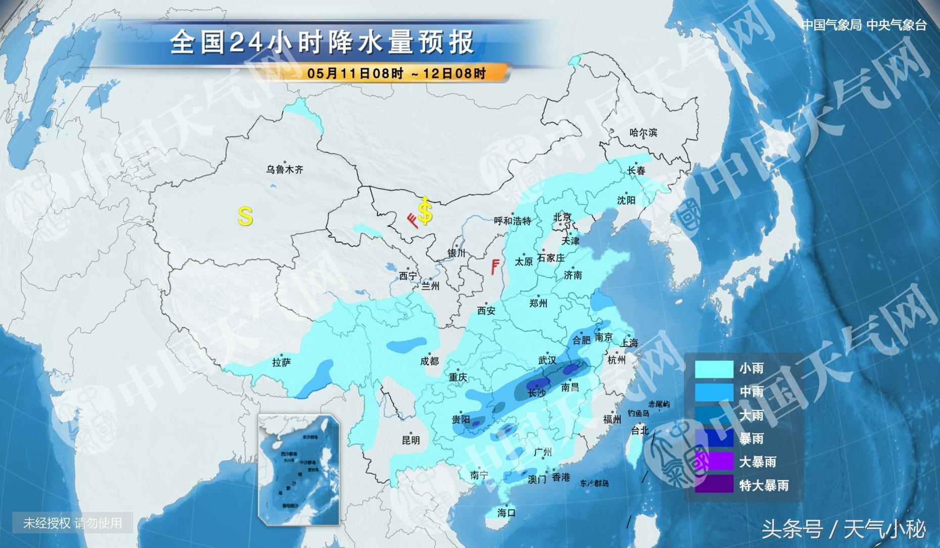 那曲地区最新天气预报概览