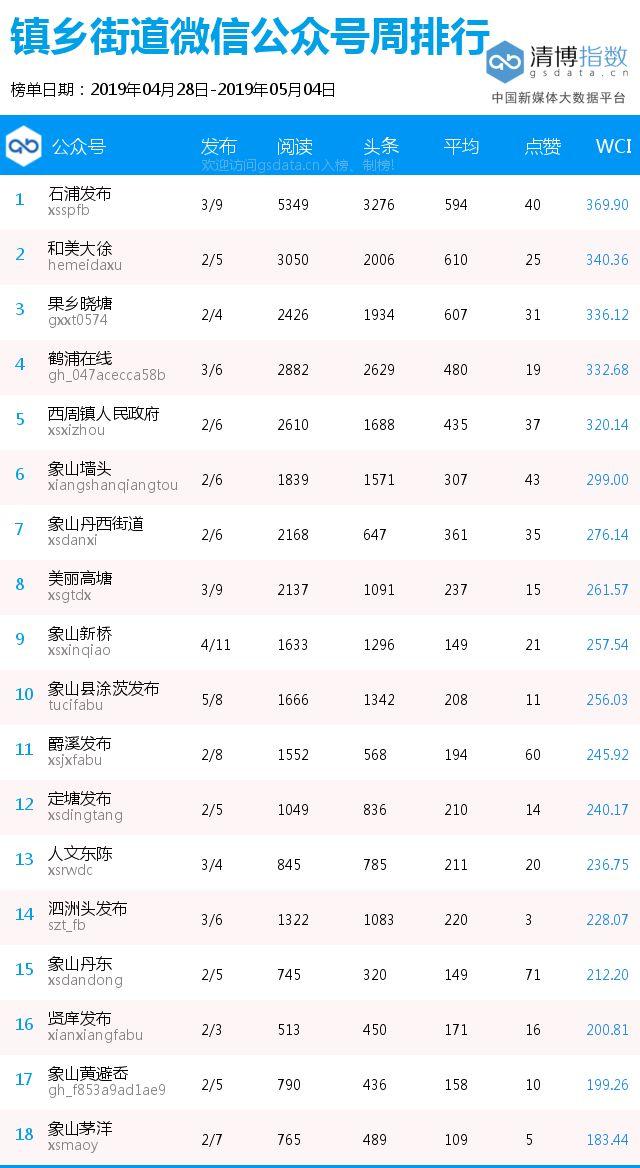 2024年12月24日 第8页