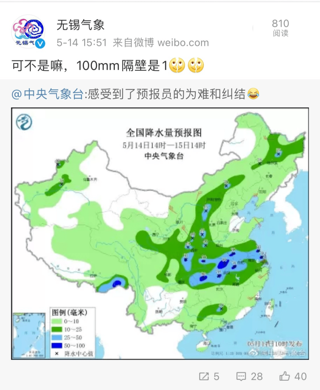 2024年12月25日 第10页