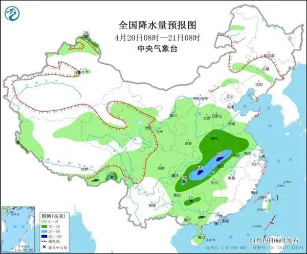 康村天气预报更新通知