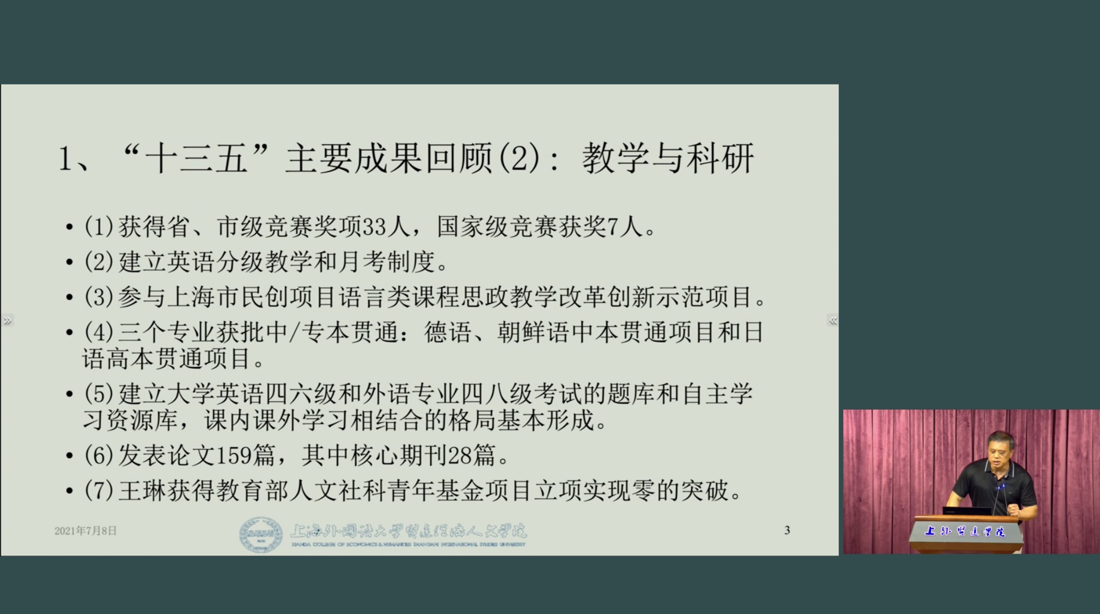 崇明县初中未来教育蓝图，最新发展规划揭秘