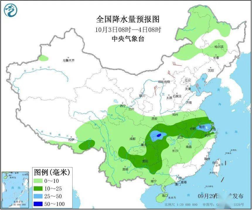 国宁村天气预报更新通知