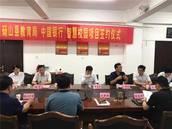 绥江县教育局启动新项目推动教育创新，提升教学质量