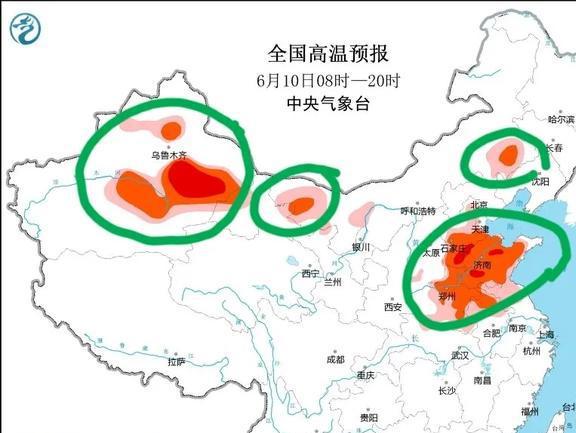 高作镇天气预报更新通知