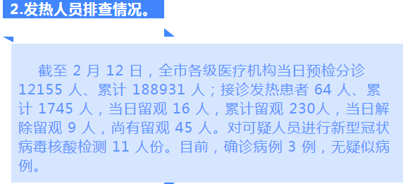 乌兰察布市市人口和计划生育委员会最新人事任命，推动事业发展，构建和谐社会