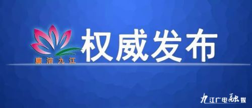 2024年12月29日 第6页