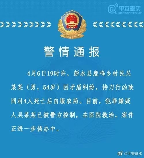 横梁村民委员会人事任命揭晓，塑造未来，激发乡村新活力