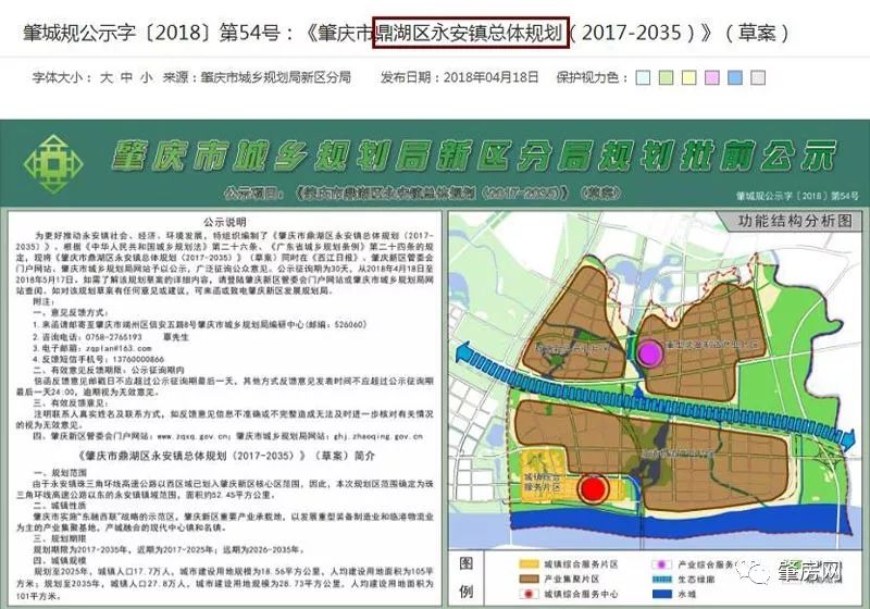 永安市教育局最新发展规划，塑造未来教育蓝图